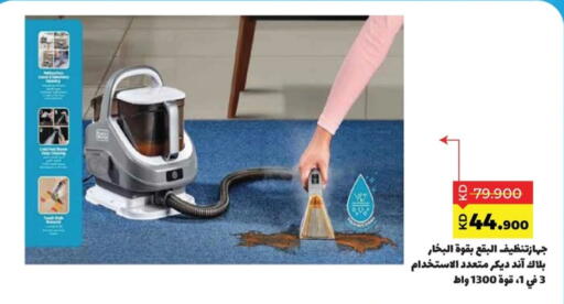 available at Sabah Al Salem Co op in Kuwait - Ahmadi Governorate