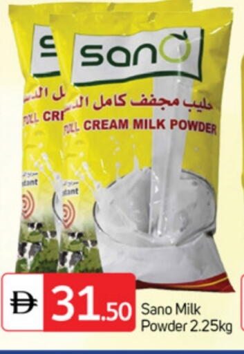 Milk Powder available at TALAL MARKET in UAE - Dubai