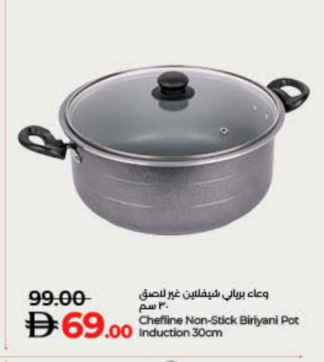 available at Lulu Hypermarket in UAE - Sharjah / Ajman