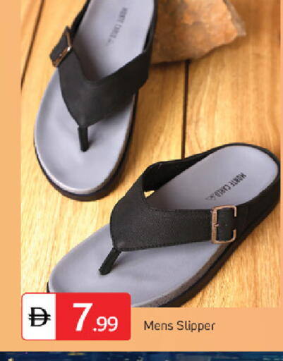 available at TALAL MARKET in UAE - Fujairah