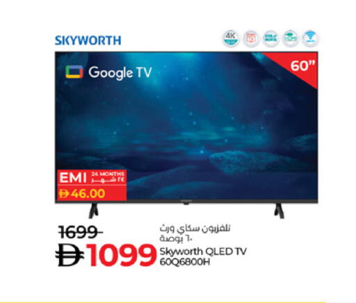 available at Lulu Hypermarket in UAE - Dubai