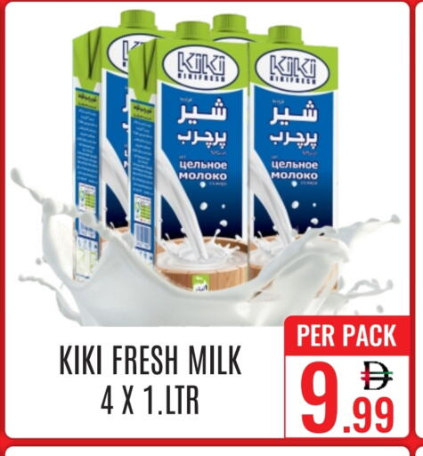حليب طازج available at دي ستار متجر متعدد الأقسام.ذ.م.م in الإمارات العربية المتحدة , الامارات - دبي