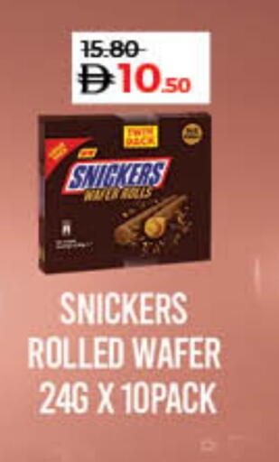 available at Lulu Hypermarket in UAE - Sharjah / Ajman