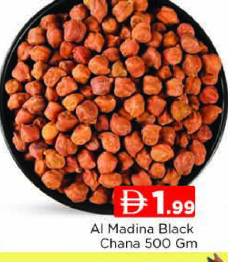 available at المدينة in الإمارات العربية المتحدة , الامارات - دبي