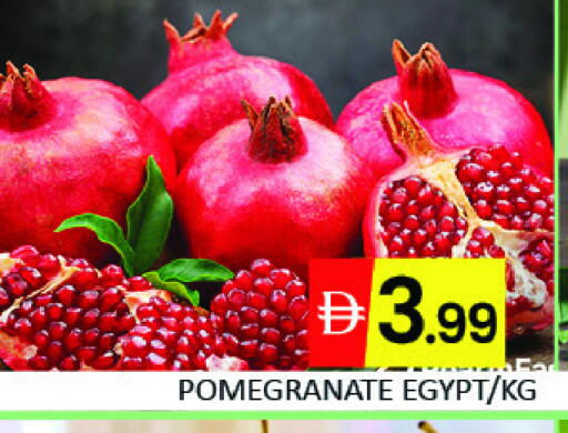 Pomegranate from Egypt available at Mango Hypermarket LLC in UAE - Dubai