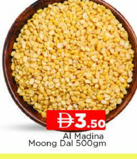 available at المدينة in الإمارات العربية المتحدة , الامارات - دبي