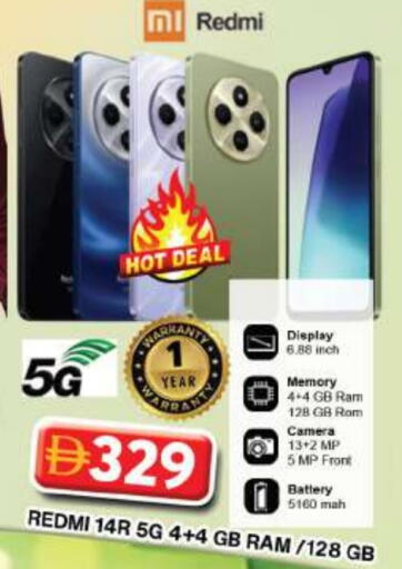 مي available at جراند هايبر ماركت in الإمارات العربية المتحدة , الامارات - دبي