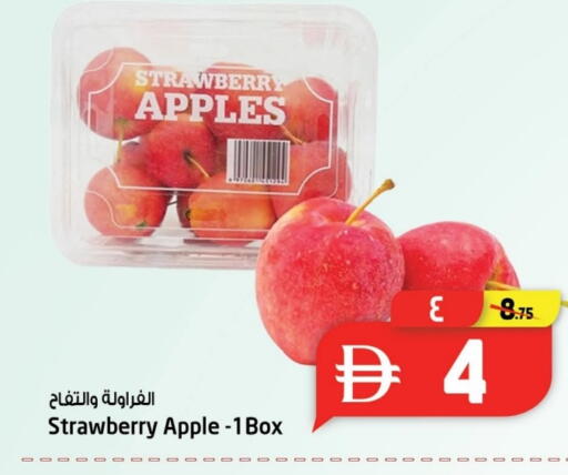 Apples available at SAFARI HYPERMARKET  in UAE - Ras al Khaimah