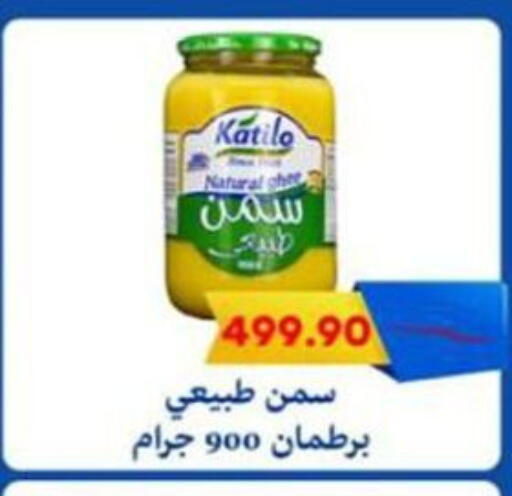 available at Bassem Market in Egypt - Cairo