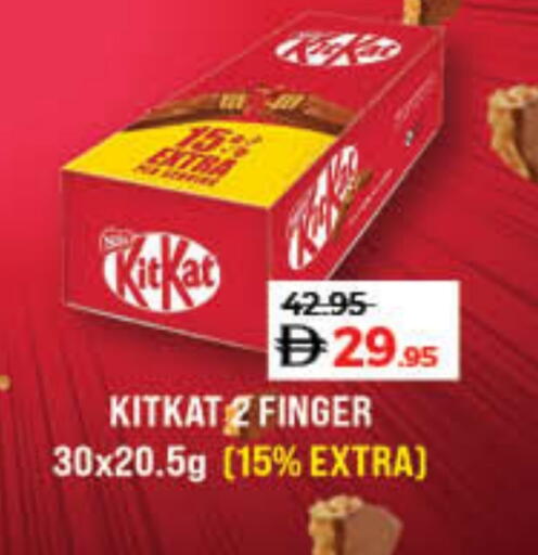 KITKAT available at Lulu Hypermarket in UAE - Sharjah / Ajman