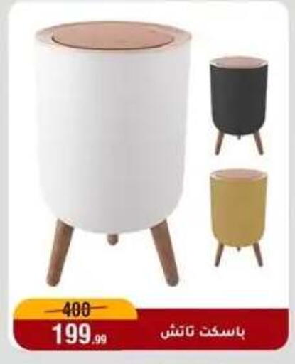 available at المرشدي in Egypt - القاهرة