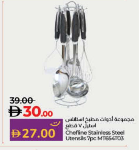 available at Lulu Hypermarket in UAE - Sharjah / Ajman