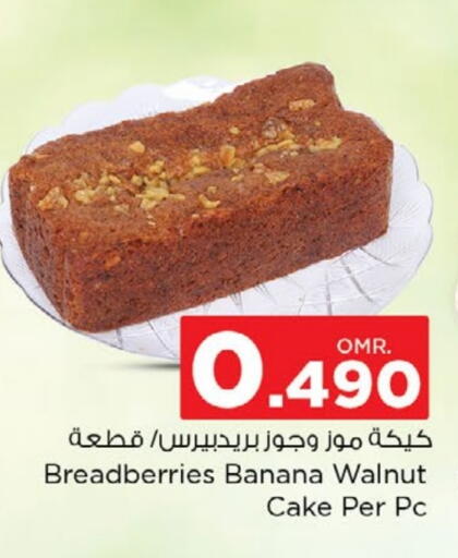 Banana available at Nesto Hyper Market   in Oman - Muscat
