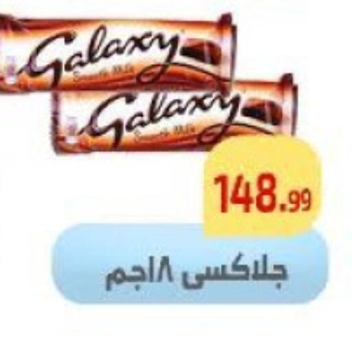 available at Ehab Prince in Egypt - Cairo