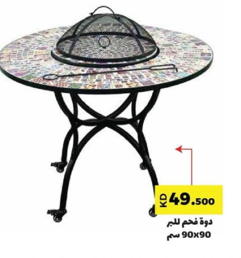 available at جمعية ضاحية صباح السالم التعاونية in الكويت - محافظة الأحمدي