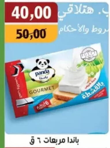 PANDA available at Abo Asem in Egypt - Cairo