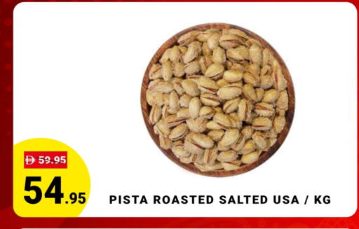 available at MADHOOR SUPERMARKET L.L.C in UAE - Dubai