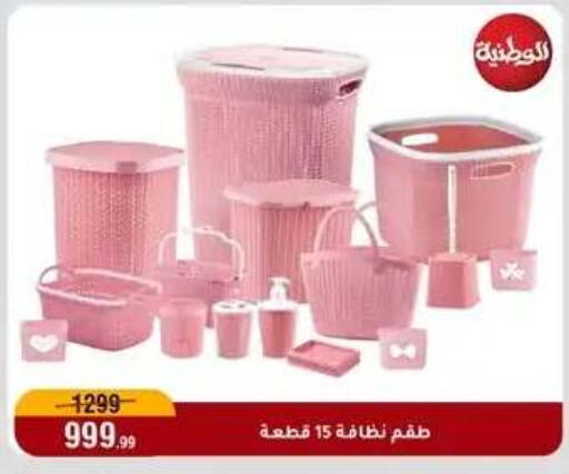 available at المرشدي in Egypt - القاهرة