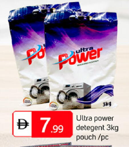 available at سوق طلال in الإمارات العربية المتحدة , الامارات - الشارقة / عجمان