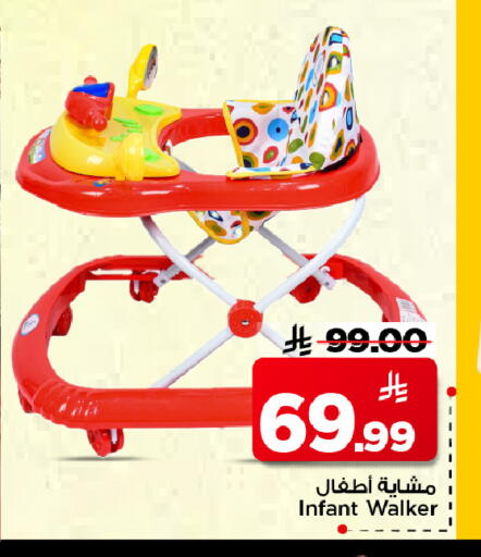 available at Mark & Save in KSA, Saudi Arabia, Saudi - Al Khobar