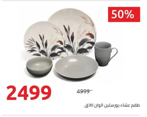 available at هايبر وان in Egypt - القاهرة