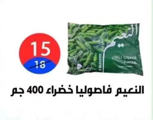 available at Hyper City Damietta in Egypt - Cairo