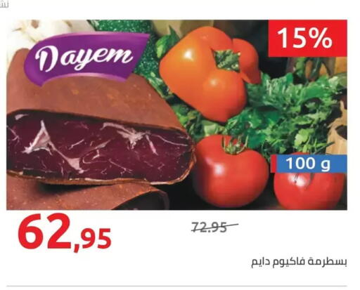 available at هايبر وان in Egypt - القاهرة