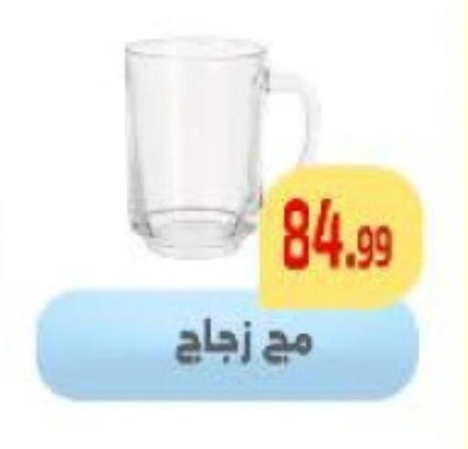 available at مؤسسة ايهاب البرنس in Egypt - القاهرة