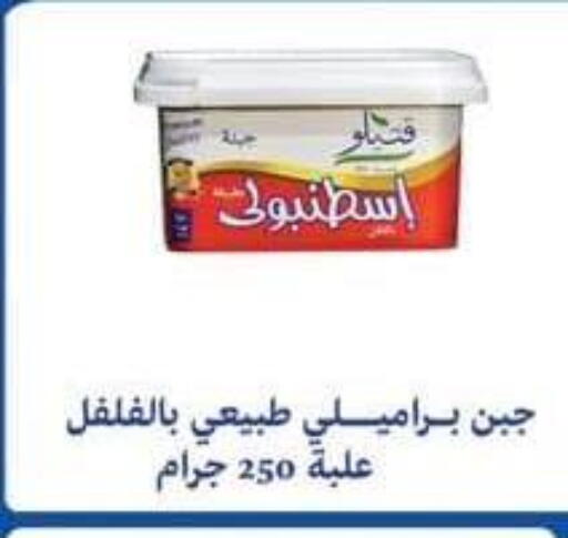 available at Spinneys  in Egypt - Cairo