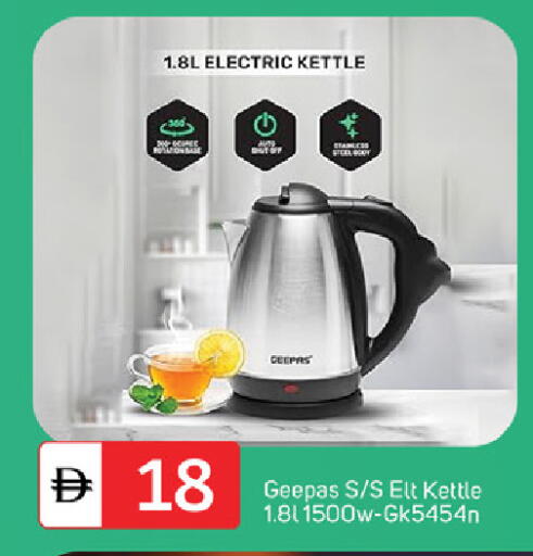 GEEPAS Kettle available at TALAL MARKET in UAE - Dubai