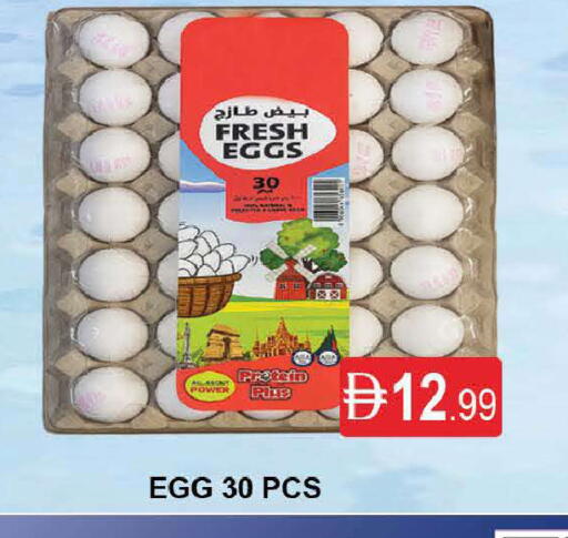 available at AL MADINA (Dubai) in UAE - Dubai