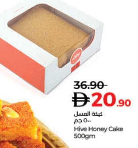 available at Lulu Hypermarket in UAE - Fujairah