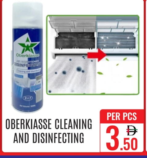 available at دي ستار متجر متعدد الأقسام.ذ.م.م in الإمارات العربية المتحدة , الامارات - دبي