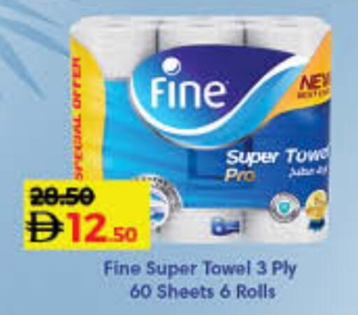 FINE available at Lulu Hypermarket in UAE - Sharjah / Ajman