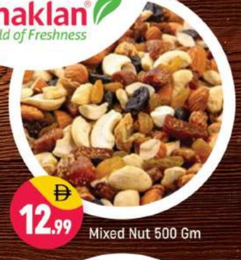 available at Shaklan  in UAE - Dubai