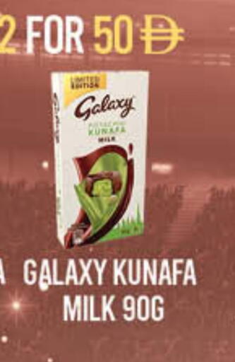 GALAXY available at Lulu Hypermarket in UAE - Sharjah / Ajman