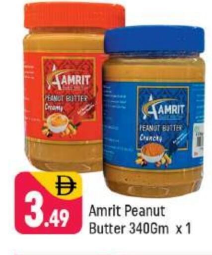 زبدة الفول السوداني available at شكلان ماركت in الإمارات العربية المتحدة , الامارات - دبي