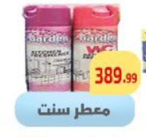 available at مؤسسة ايهاب البرنس in Egypt - القاهرة
