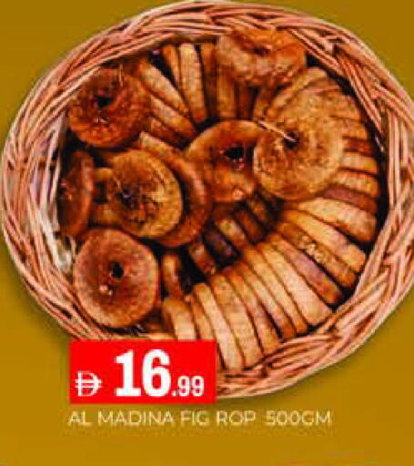 Fig available at المدينة in الإمارات العربية المتحدة , الامارات - دبي