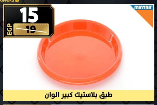 available at سنتر شاهين in Egypt - القاهرة