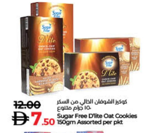available at Lulu Hypermarket in UAE - Sharjah / Ajman