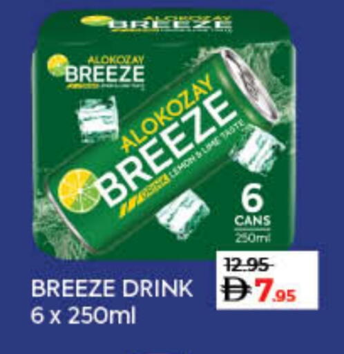 ALOKOZAY available at Lulu Hypermarket in UAE - Fujairah