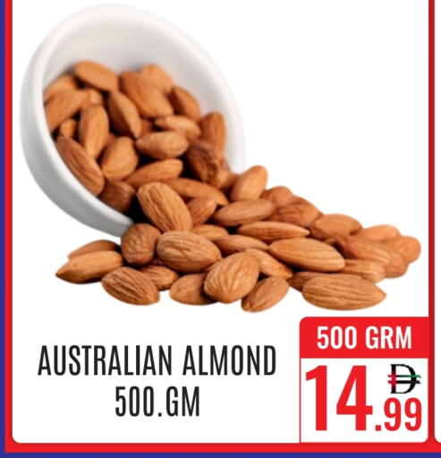 available at دي ستار متجر متعدد الأقسام.ذ.م.م in الإمارات العربية المتحدة , الامارات - دبي