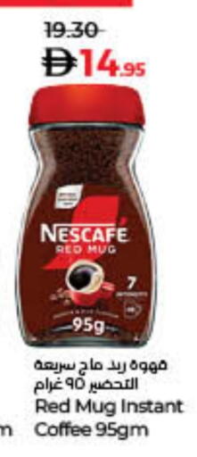 NESCAFE Coffee available at Lulu Hypermarket in UAE - Ras al Khaimah