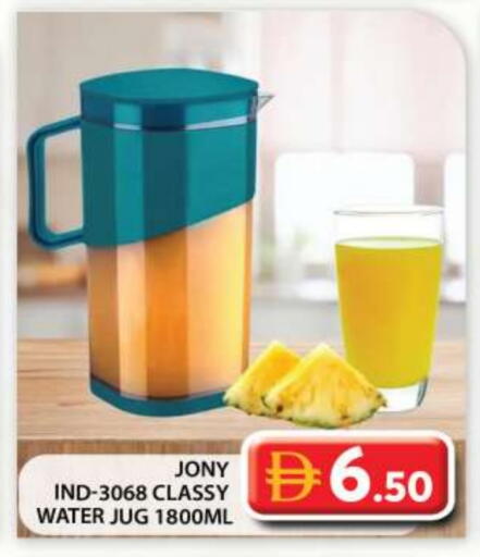 available at جراند هايبر ماركت in الإمارات العربية المتحدة , الامارات - أبو ظبي