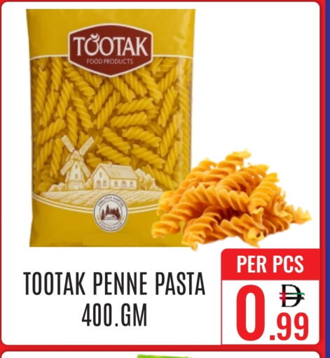 available at دي ستار متجر متعدد الأقسام.ذ.م.م in الإمارات العربية المتحدة , الامارات - دبي