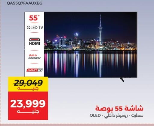 تلفاز ذكي available at رنين in Egypt - القاهرة