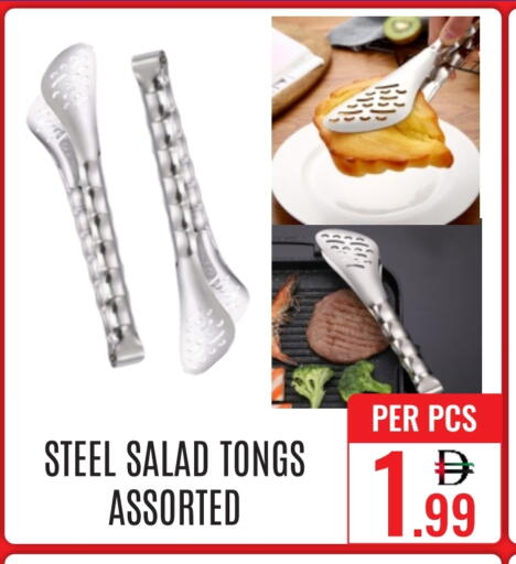 available at دي ستار متجر متعدد الأقسام.ذ.م.م in الإمارات العربية المتحدة , الامارات - دبي