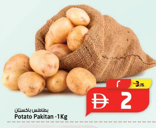 Potato available at SAFARI HYPERMARKET  in UAE - Ras al Khaimah