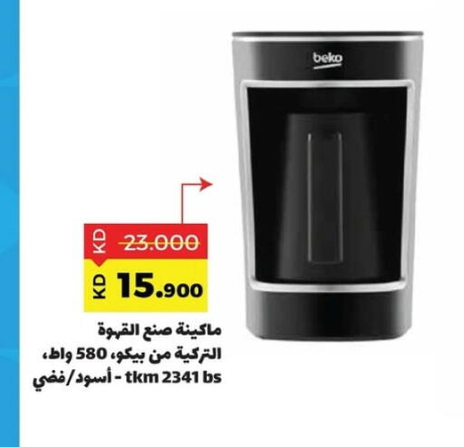 BEKO Kettle available at Sabah Al Salem Co op in Kuwait - Kuwait City